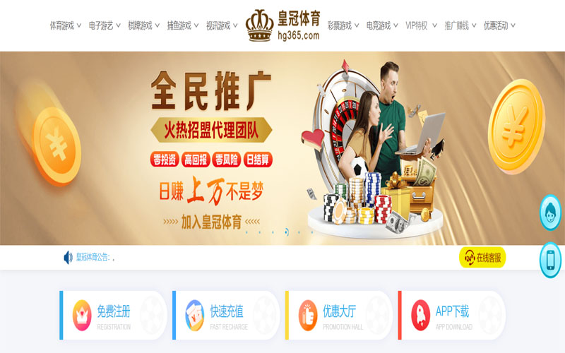 欧宝|欧宝世界杯下注体育注册账户和游戏下注使用权